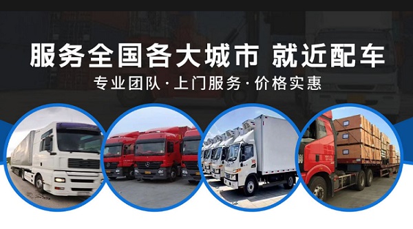 上海浦東區(qū)到宣漢縣物流公司