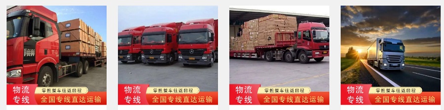 上海浦東區(qū)到宣漢縣貨運公司
