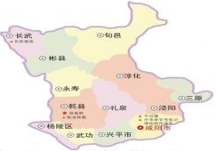 廣州到咸陽(yáng)物流專線，廣州到咸陽(yáng)貨運(yùn)專線