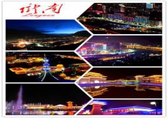 廣州到隴南物流專線，廣州至隴南貨運(yùn)公司
