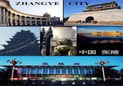 廣州到張掖物流專線【價(jià)格最低】，廣州到張掖貨運(yùn)公司
