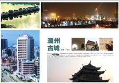 廣州到潮州物流專線，廣州至潮州貨運(yùn)公司，整車運(yùn)輸價(jià)格