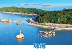 廣州到珠海物流專線，廣州到珠海貨運(yùn)公司,廣州到珠海運(yùn)輸物流