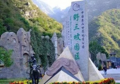 江門(mén)到保定物流專(zhuān)線(xiàn)|江門(mén)到保定物流公司|江門(mén)至保定貨運(yùn)專(zhuān)線(xiàn)