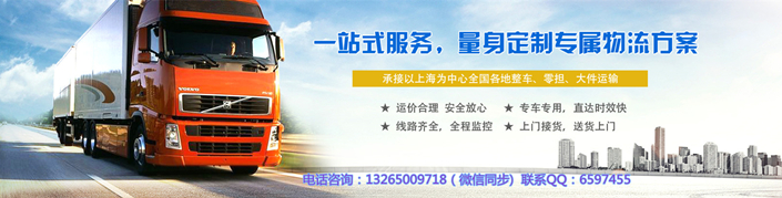 東莞到黃山物流公司|東莞到黃山貨運(yùn)專線(圖1)